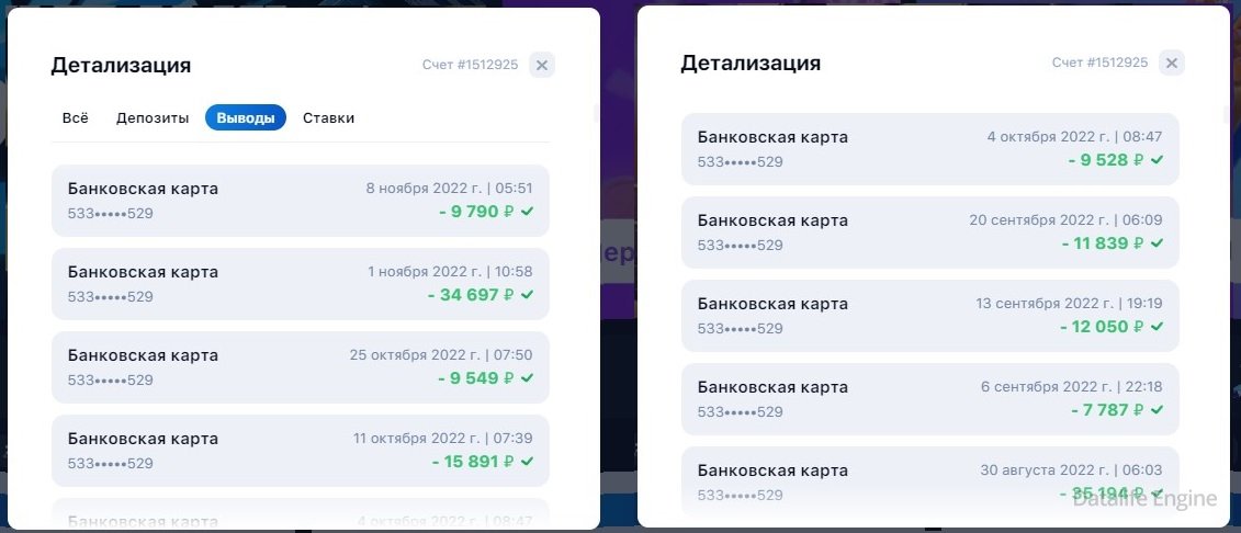 выплаты 1вин