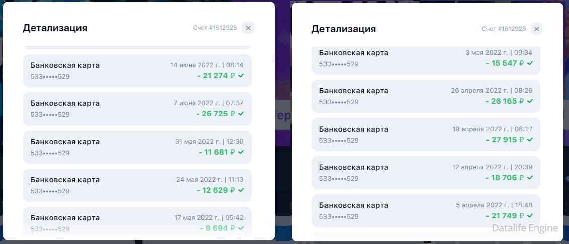 статистика выплат 1вин