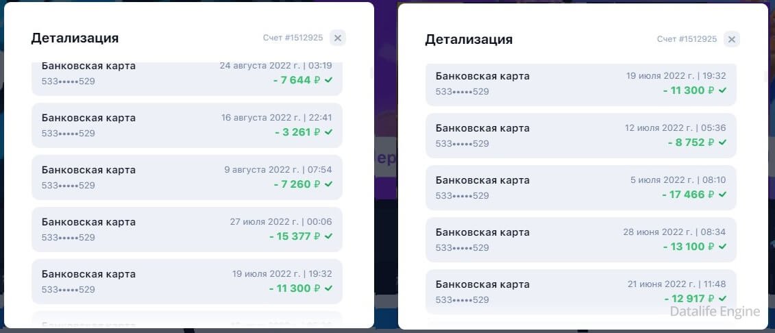 казино выплаты 1win