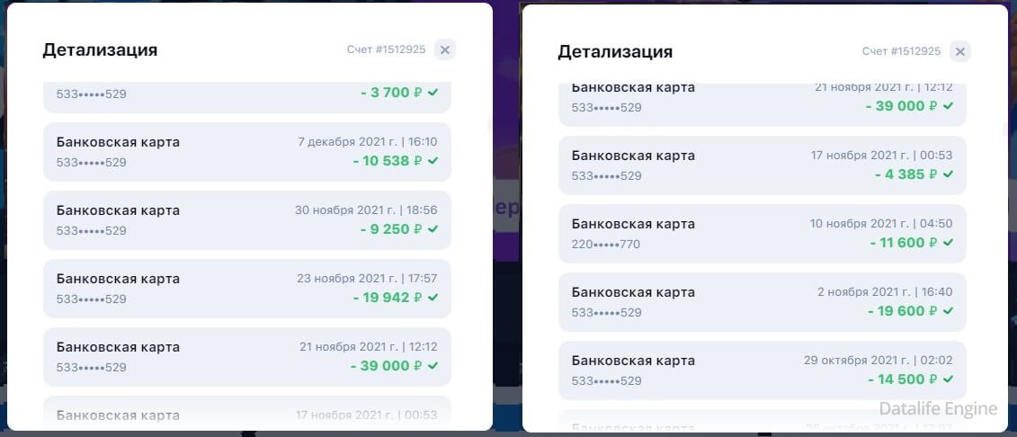 статистика выплат 1вин