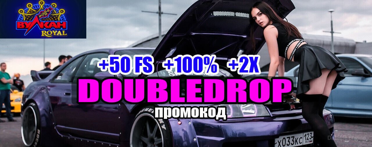 промокод казино Vulkan Royal