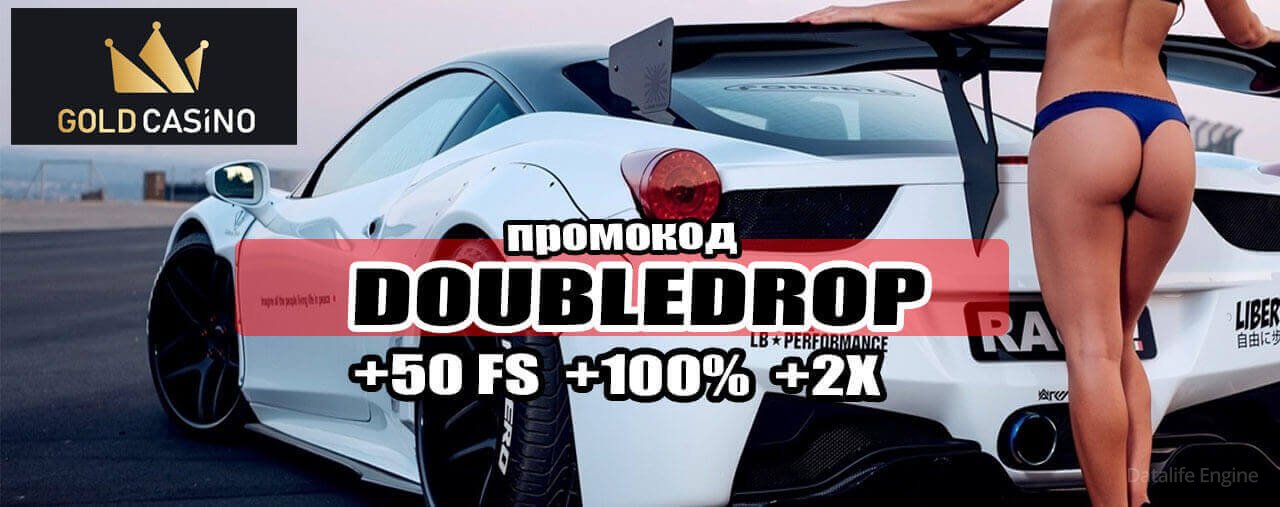 Промокод казино Gold