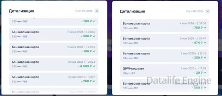 схема выигрыша 1вин