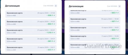 1 win букмекерская контора регистрация