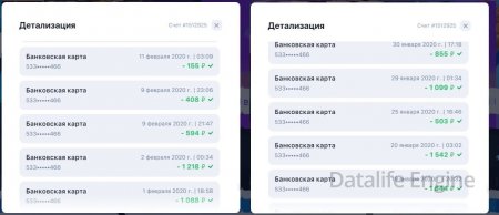 1 вин букмекерская контора регистрация