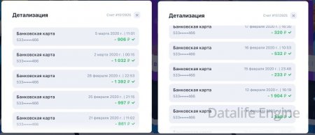 бонус код 1win