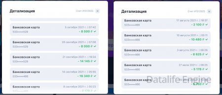 игровые автоматы 1win играть онлайн бесплатно