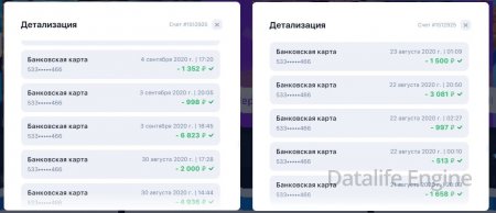промокод на 1win