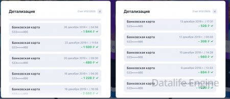 рабочий промокод 1вин