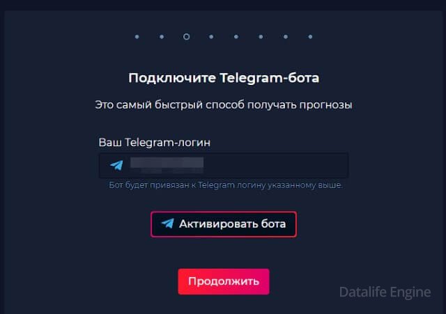 телеграм бот по прогнозам на киберспорт