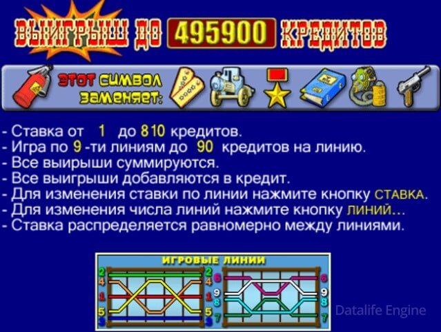 играть в слот резидент