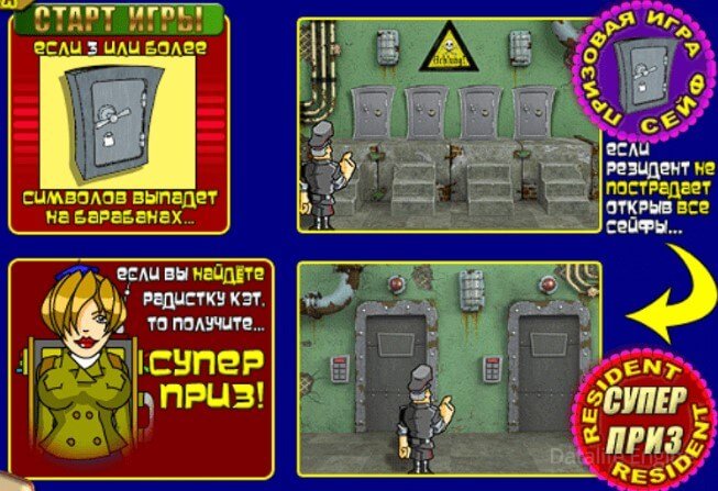 призовая игра в слоте резидент
