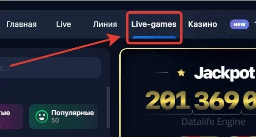 где играть в рулетку