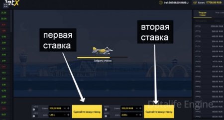как делать ставки на jetx