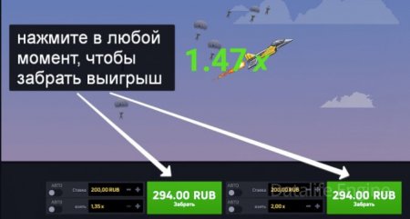 как делать выигрышные ставки на jetx