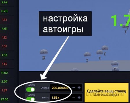 настройка автоигры в jetx