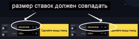 выигрышная тактика jetx