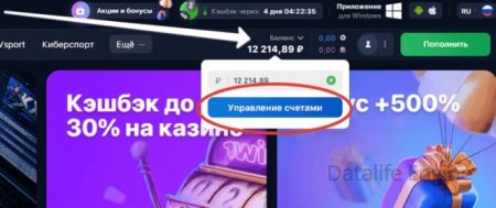 вывод из jetx