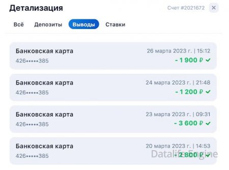 мои выплаты из jetx