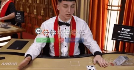 игра андар бахар