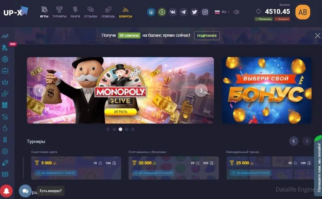 UPX Казино: Честные отзывы и рекомендации от игроков