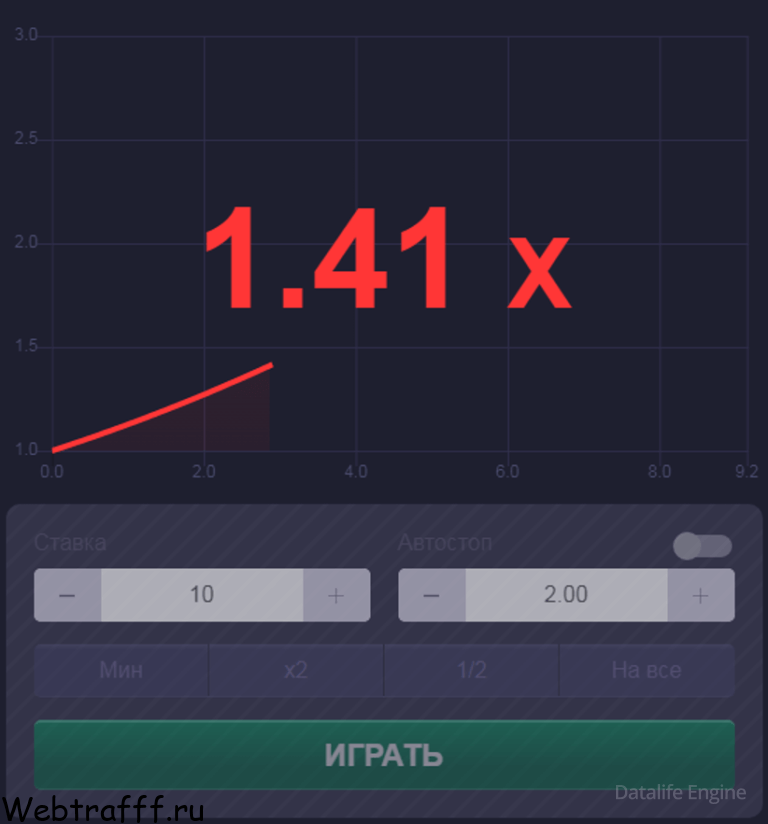 UP X — тактика краш