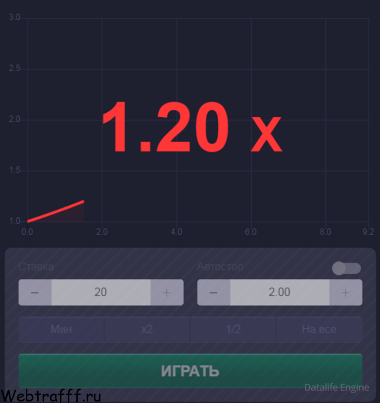 UP X — стратегия выигрыша в  краш