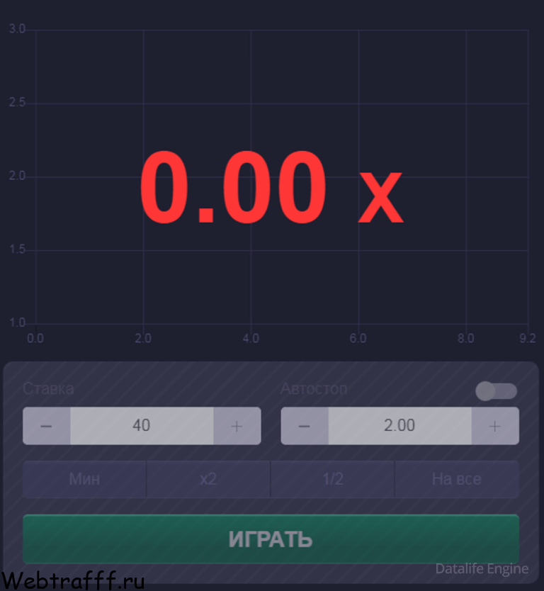 как обыграть краш в UPX