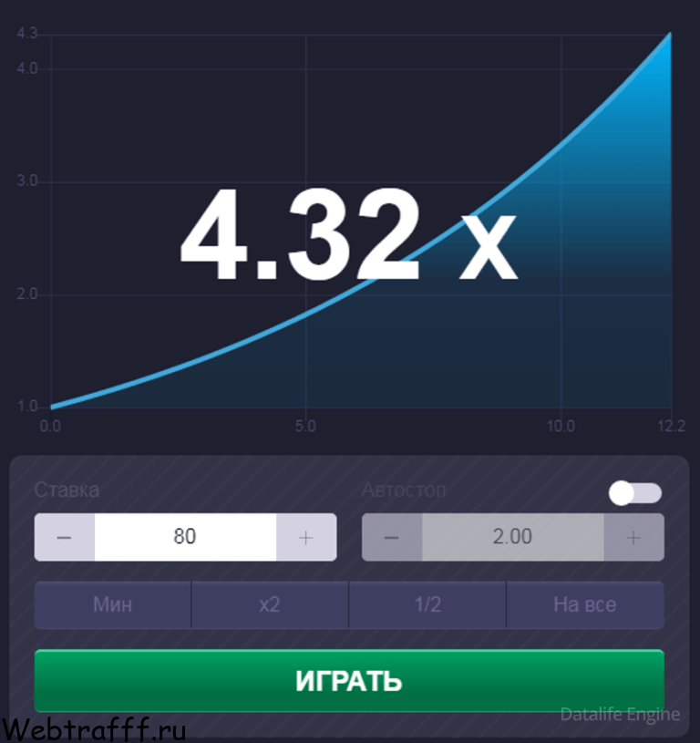 как поднять в  краш UP X