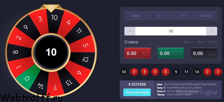 UP X — рулетка тактика