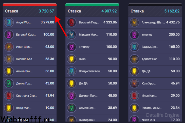 UP X — рулетка тактика выигрыша