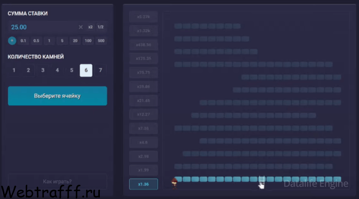Тактики UP X лесенка