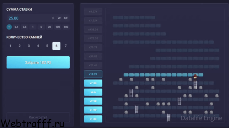 Тактика выигрыша в лесенку UP X
