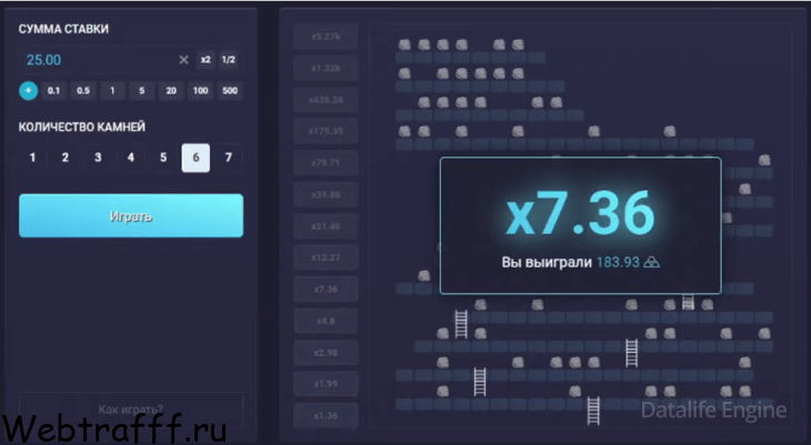 Тактика лесенка в UP X
