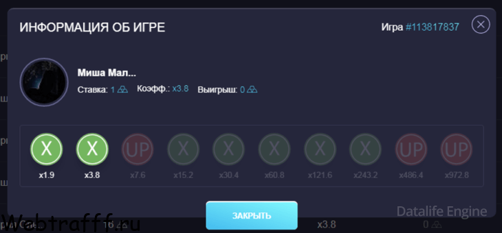 Тактика upx в монетке