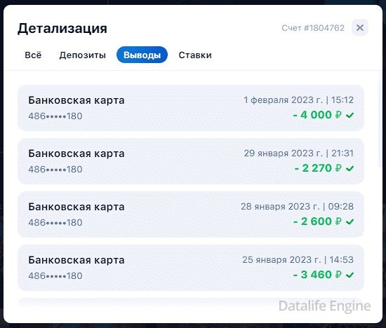 выплаты в crazy mankey