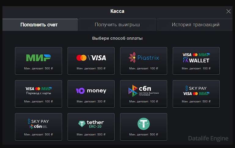 пополнение gold casino