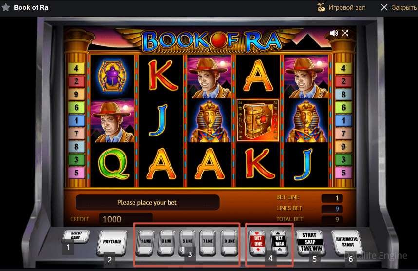 слот book of ra