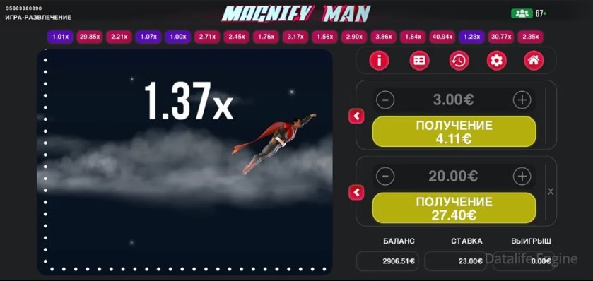 Magnify Man Gameplay