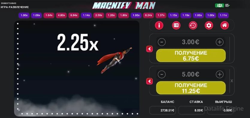 как выиграть в Magnify Man