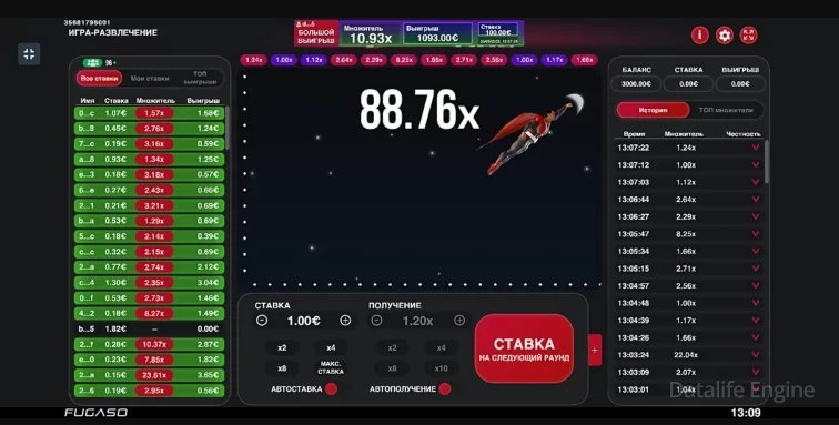 как играть magnify man