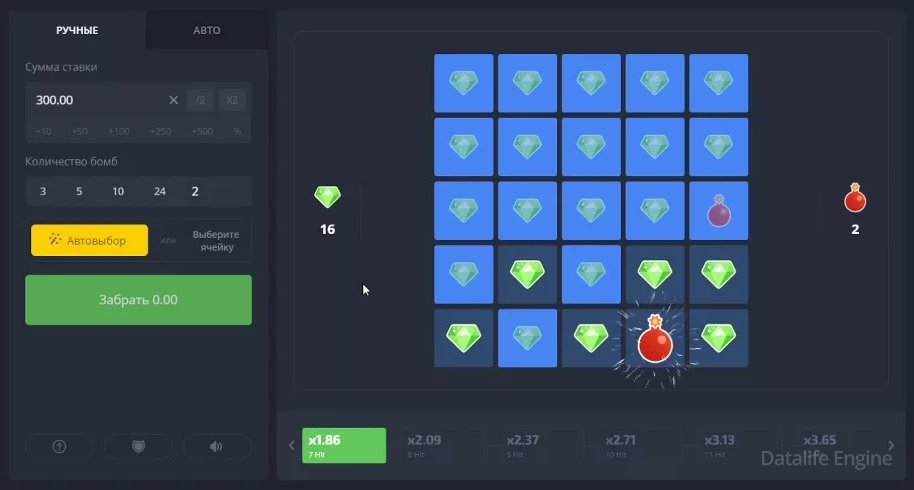 Mines Dare 2 Win Gameplay