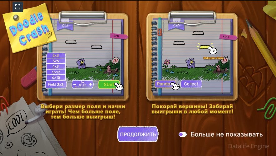 Игра Doodle crash