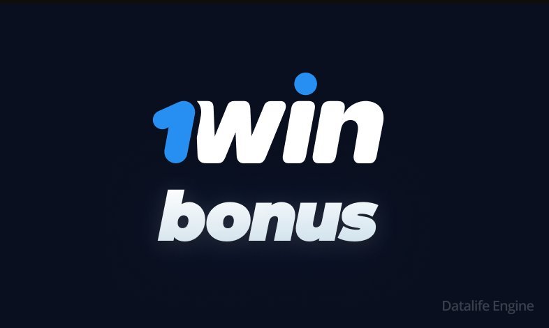 Как получить и выгодно отыграть бонусы в интернет казино