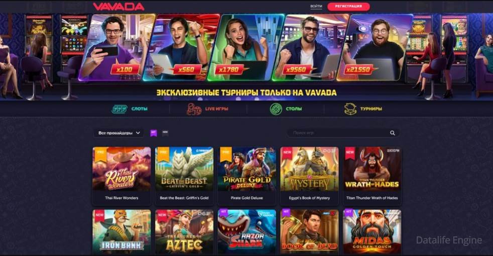 Лучшее казино на мобильный без паспорта