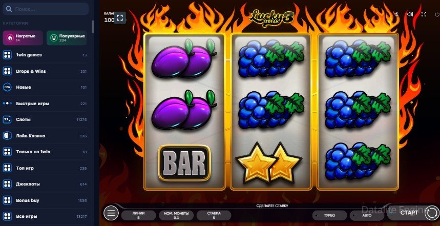 схемы выигрыша в казино 1вин