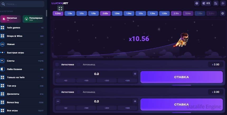 схема выигрыша в 1вин