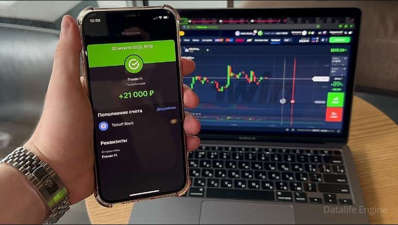 Как заработать на трейдинге 1win: Советы и стратегии для успешного инвестирования