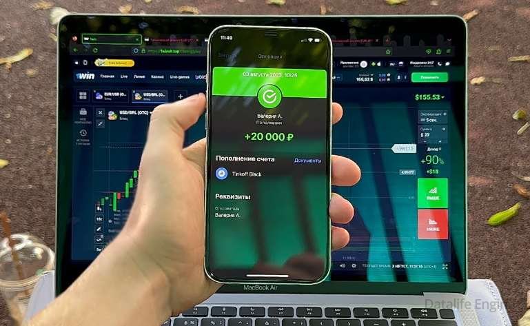 Трейдинг 1вин - Как заработать на трейдинге без риска