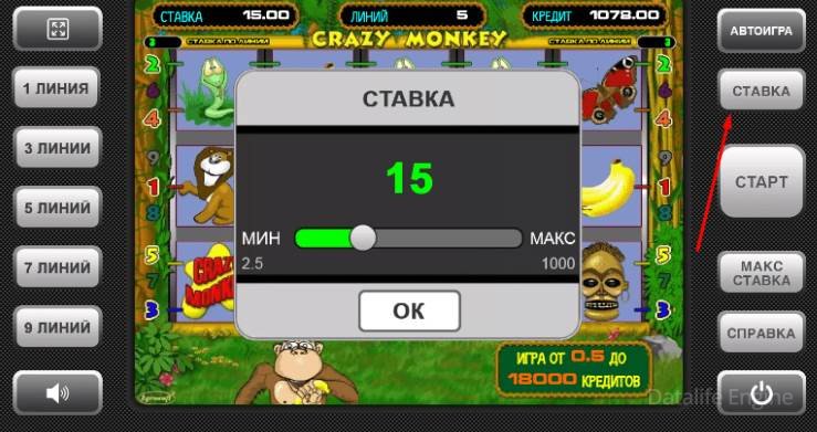 как обыграть Crazy Monkey